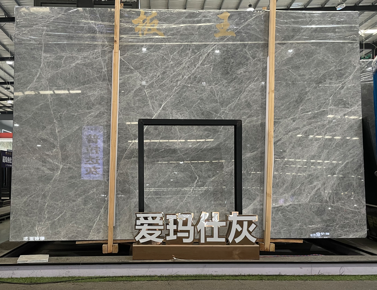 Silver Emperador Marble